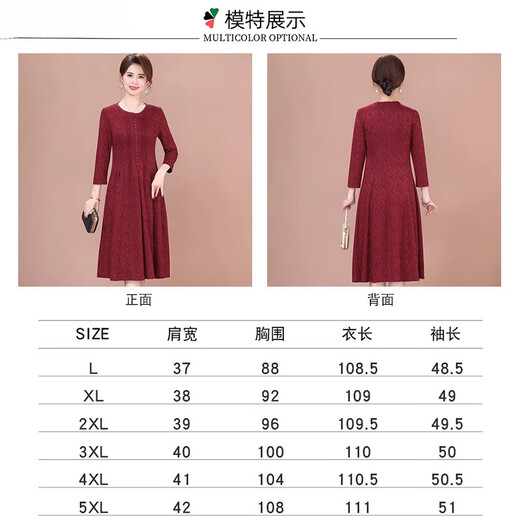 Homesee in Übersee leichte Luxus High-End-Kleid mit mittlerer Rock breites Dame fremdstil Mutterkleid rotes langärmeliges Kleid Hochzeit Frau Frau Red L [90-110jin [Jin entspricht ungefähr 0,5 kg]]