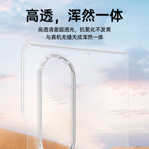 Stryfer es adecuado para la caja de teléfono móvil Samsung Zfold7 Galaxy Z Fold7 Pantalla plegable Cubierta protectora Ultra-Din Anti-Fall Crystal Nude Hard Shell para hombres y mujeres-hielo de cristal transparente