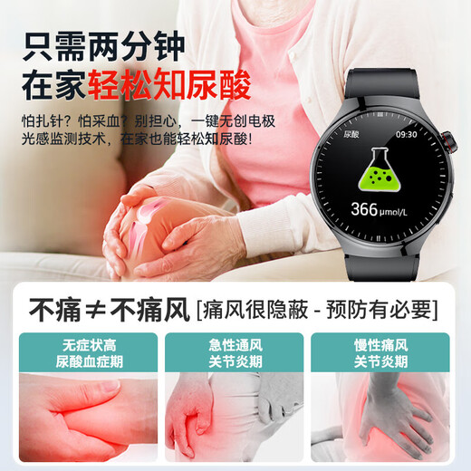 博彼华为机苹果机适用【五脏微监测】无创动态智能血压手表血糖血压血氧心率监测男女手表血脂尿酸手环 MET760【血糖血压尿酸+真零感监测】