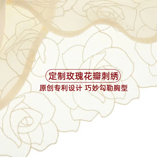 CREME SUCremeSu shimmer 2.0 triangular cup petal embroidery French lace underwear removable coaster thin bra