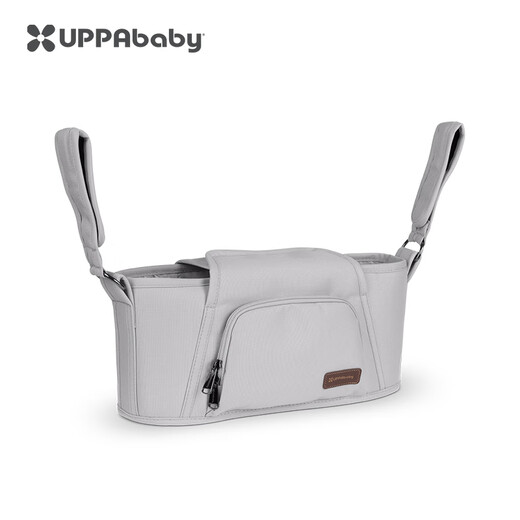 UPPAbaby baby stroller accessories storage bag can be adapted to G-luxe CRUZ VISTA MINU model, dark gray