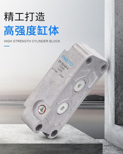FSTO膜片式夹紧气缸253612 253613 253614 253615 253616 337430 EV-15/40-DP 13783 夹紧板