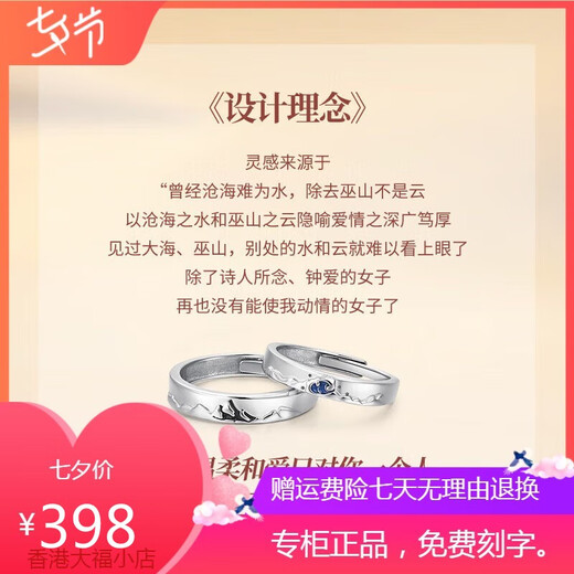PT950 platinum ring, a pair of simple platinum couple rings, plain ring 520 Valentine's Day gift for girlfriend, light luxury model, a pair of couples vowing to make eternal vows
