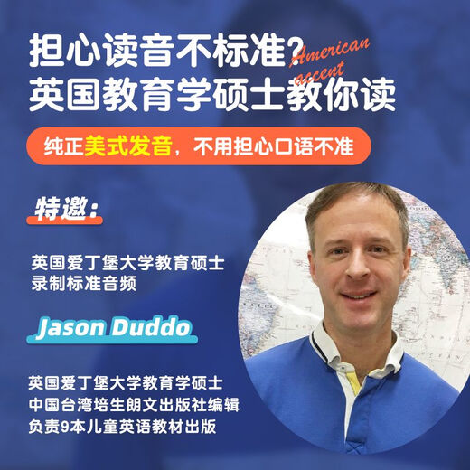 莎林幼儿英语启蒙220高频词闪卡 儿童英文早教机点读单词卡 扫码&点读版 220高频词+点读笔