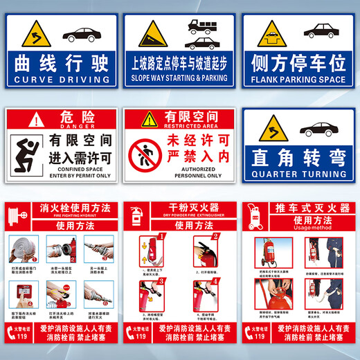 Jipang safety sign warning sign warning sign sign electric fire protection construction site construction site factory warehouse workshop slogan sign construction standard package 30*40cm