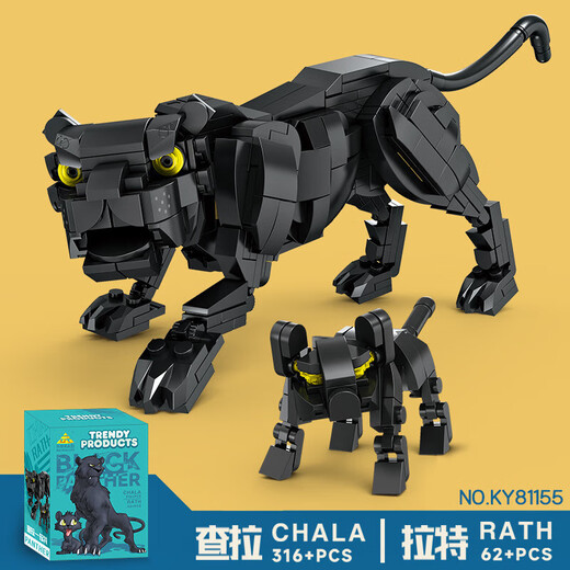 Kaizhi 81156 kompatibel mit Lego -Bausteinen Animal Lion Model Ornamente Kinder versammelten DIY -Spielzeuggeschenk Kaizhi 6625 Storm Red 445 Stücke [exquisites Geschenk