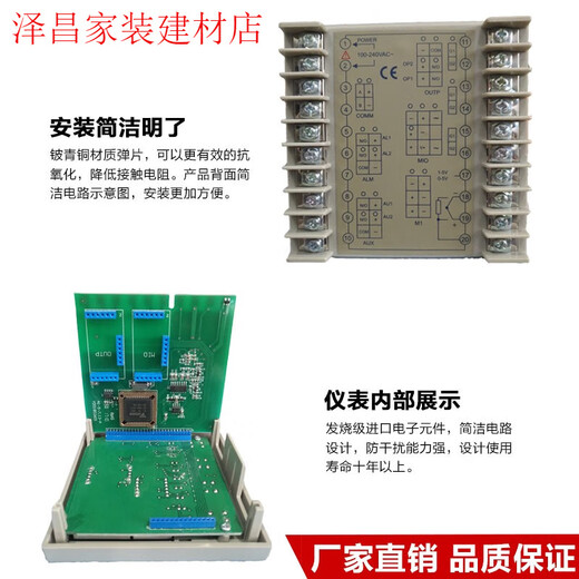 
Yudian temperature control meter digital display intelligent adjustable temperature meter 220V temperature control instrument AI-208/518P/708/808 AI-719