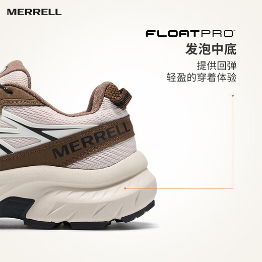 迈乐（Merrell）运动户外迈行Lite登山徒步男款抓地耐磨透气6225-01米棕43