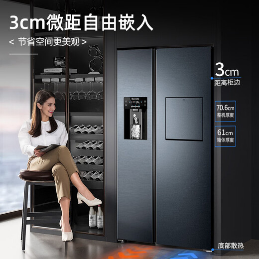 Damiele Internet celebrity refrigerator side-by-side 572L fully automatic ice making + bar refrigerator frequency conversion air-cooled double door refrigerator with ice making double door refrigerator new product Rose Blue (Water Tank Model)
