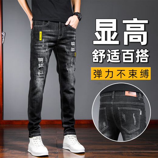 增致牛仔（ZENGZHI）韩版破洞牛仔裤潮流复古裤子男弹力修身小脚男裤2025夏季休闲长裤 6636灰色+2066蓝色2条装 28 腰围2尺1