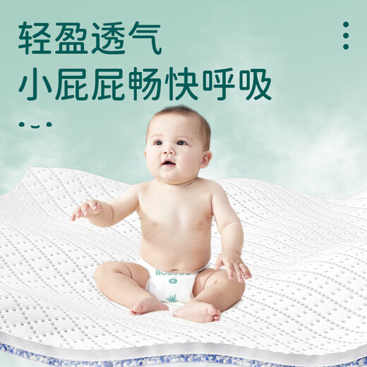 Babudou Neue Ananasmassage Pull-up-Hosen xxxxl 60 Tabletten Baby Windeln ultra-dünn atmungsaktiv im Sommer