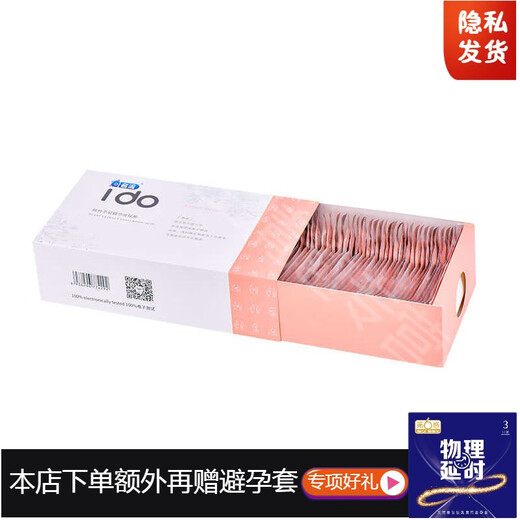Celebrity (personaqe)Ido Hyaluronic Acid Condom 100 packs ultra-thin 001 naked condom official flagship store flagship official website 108 packs a box [+20 same model] 1283 in total Other Specifications Other colors