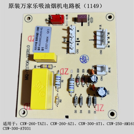 Concepto original del capó original GX16 Circuito placa placa base AT031 L6.2 TABLA DE CLAVE DE CAPIA COMPLETA COMPLETO COMPLETO 1098