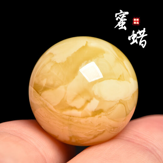 Pangdonglai quality natural beeswax bracelet fidelity raw ore Russian material beeswax large round bead single bead Vajra Bodhi monkey approximately 16.6mm [No. 1478] with certificate
