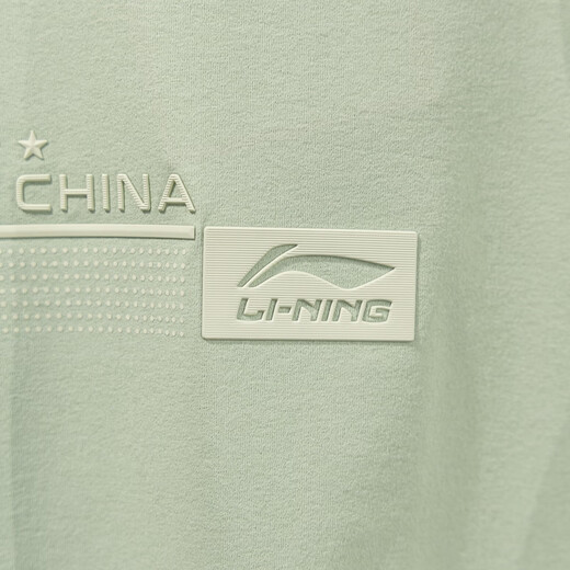 李宁短袖T恤男士2025夏季新款荣耀系列圆领针织上衣运动服ATSV693 羊脂绿ATSV693-2 S