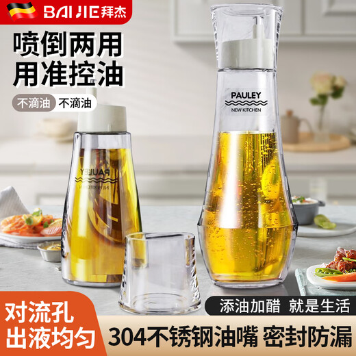 Baijie oil bottle glass oil pot small vinegar bottle household kitchen soy sauce bottle condiment bottle non-drip hanging anti-leakage sesame oil bottle small oil bottle seasoning oil and vinegar pot large 260ml + label sticker stainless steel oil nozzle / non-drip / non-leak / no odor