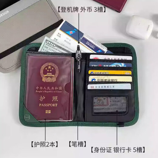POTRAVEL.DESIGN出国旅行便携护照包卡包RFID防盗刷证件收纳包可斜挎证件包护照夹 蓝色