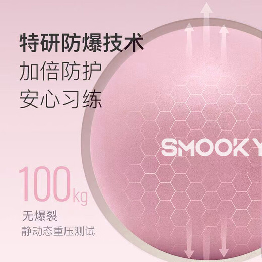 Yoga ball pelvic floor muscle Kegel shaping Pilates training pelvic floor muscle core fitness ball thickened explosion-proof buttocks yoga ball-purple