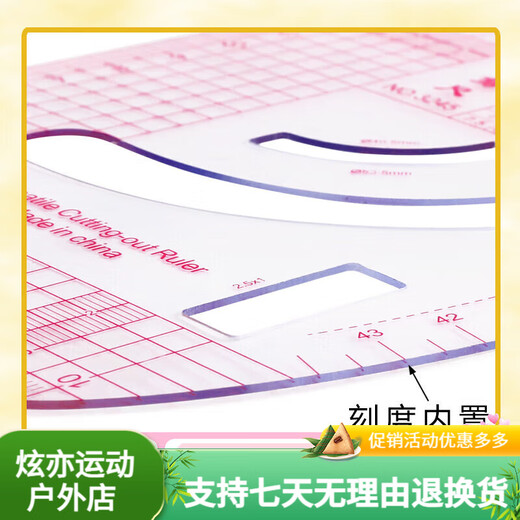 Ke'ang plate ruler multi-function clothing placing scale scale newbies learn board plate making tools cutting clothes soft ruler B-9761cm placing scale-Urban English