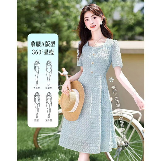
Yu Zhaolin (YUZHAOLIN) [3271 people collect] 2025 summer new fashionable Korean version slim and versatile temperament versatile square collar lace blue 2XL