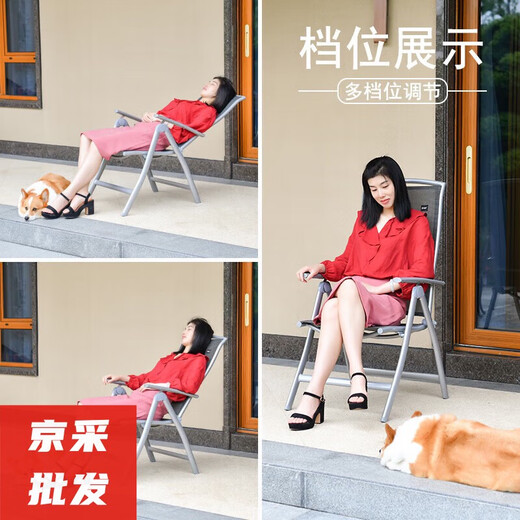 咏幻临亚LINYA折叠躺椅户外露营椅铝合金7档调节家用午睡椅子喜 9896夹棉款折叠椅