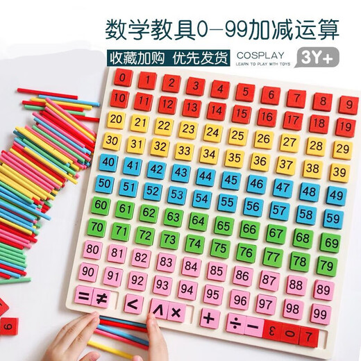 Ywzr Kinder -Zahlenerkennungspuzzle Hunderter Nummer Board Mathematik Aufklärungshilfen Addition und Subtraktionsbetrieb Frühes Bildungsentwicklung Spielzeug Magnetic Number Board Aufbewahrungsbeutel + Zählstock