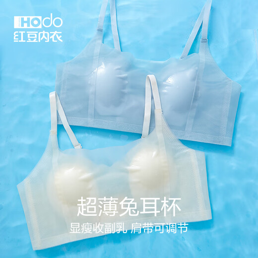 红豆（Hodo）女士无钢圈文胸兔耳杯透气薄纱聚拢冰丝凉感性感夏季胸罩内衣 蓝色 M (160)