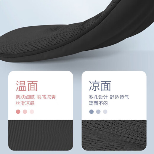 DAGO sleep eye mask, light-shielding and breathable, universal simulation silk for men, women and children, warm and cool for noon sleep, special light-shielding application, black