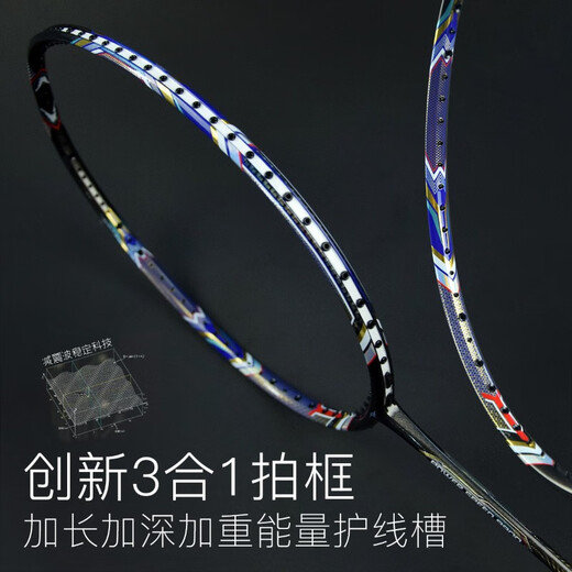 Ronning High-End-Badminton-Schläger mit Badminton-Schläfen mit Full Carbon 4U Herren ultra-light 5u Frauen-Offensive PS9900 4U WV9000 (Wolframmuster Braid) beendet den Schuss