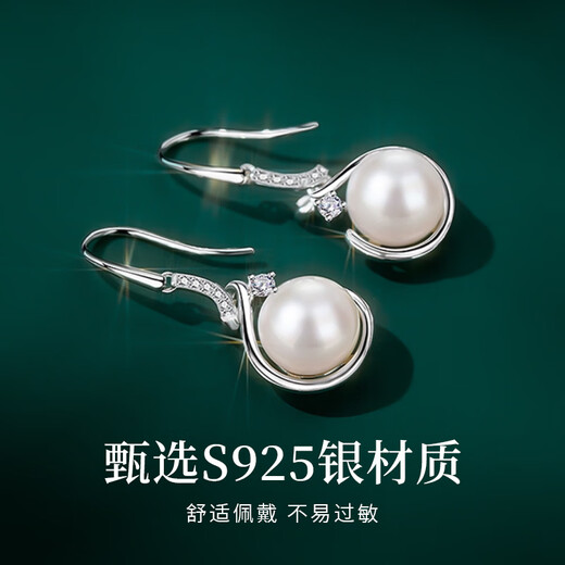 Lao Fengxiang S925 Silver Pearl Earrings Women's Earrings Studs and Earrings Birthday Chinese Valentine's Day Anniversary Gift for Girlfriend and Wife Classic Brand Gift Box *Each warehouse shipped/fast delivery