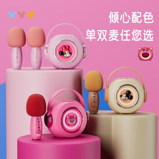 Cool Mi Xia microphone karaoké sans fil Disney audio microphone pour enfants haut-parleur Bluetooth garçons et filles jouets cadeau d'anniversaire