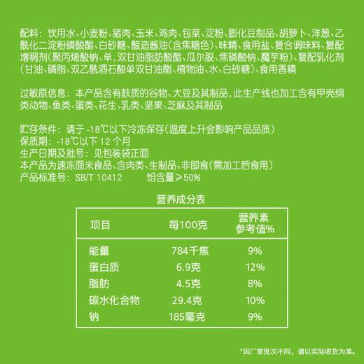 安井 玉米蔬菜蒸煎饺 1kg  2斤装约48个 锅贴蒸饺早餐 营养熟食点心