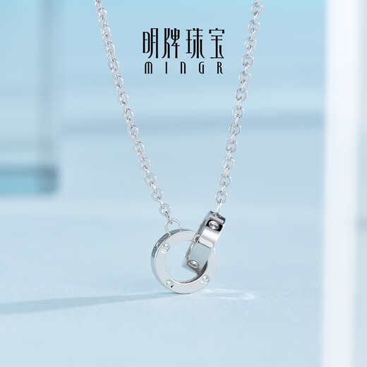 Ming brand jewelry platinum necklace Pt950 white gold concentric circle chain BFR0163 chain length about 41+3.5 cm, about 3.27 grams