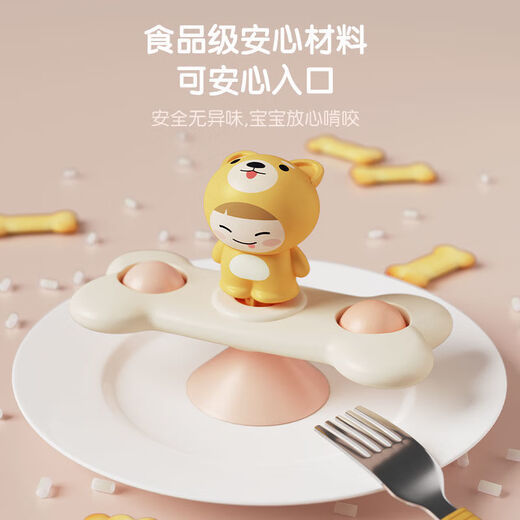 Zhen Meng Infant Infant Copa de succión Toya de comedor Juguetes Juguetes para niños Toys Baby Coaxing Artifacto de 01 años Puzzle tridimensional zhuan zhuan le asequible 3 paquetes