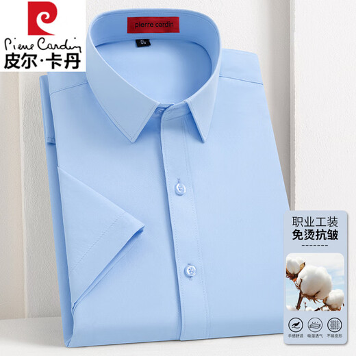 Pier Cardin Camiseta de algodón de algodón de terciopelo de alta gama para hombres en el verano 2025 Nuevo negocio de mediana edad de mediana edad Camisa antideslizante sin recipiente Blanco 9201T 38 [sugerido 90-110Jin [Jin iguala 0.5 kg]]