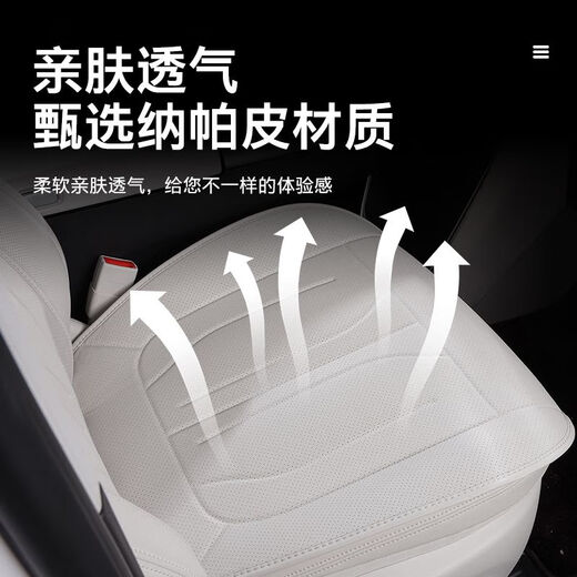 24 Buick GL8 Special Seat Cushion Plug-In und Mischung PHEV Napa Leder Vier-Jahreszeit-Sitzpolster-Plug-In und Mischungssitzabdeckung Innenräume Originalauto White Cushion Master und Co-Fahrer mit Voll-Inclusive Middle Row 3 Buick GL8 New Energy/2024-2025 Modell 3899