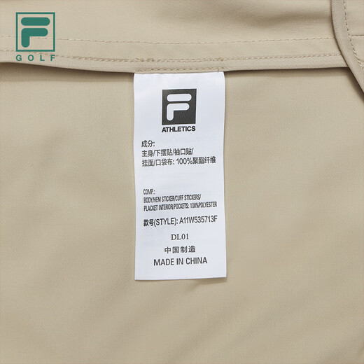 Fila Official Women's Woven Top 2025 Herbst Neuer Golfsport lose Kurzärmeljacke Militär Khaki-Lk S 160/80A/S