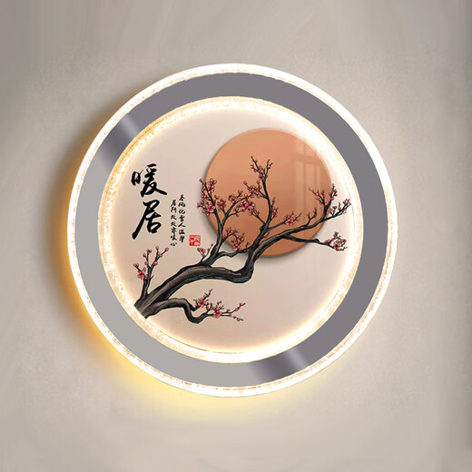 走廊灯过道玄关灯2025新款壁灯卧室床头灯客厅背景墙壁画灯楼梯创 9898蓝天鹅-暖光-280mm