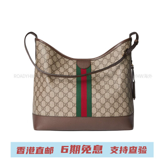 Gucci (GUCCI) OphidiaGG front brand logo paired with leather bucket bag shoulder bag women's beige paired with ebony basic package (bag + dust bag)