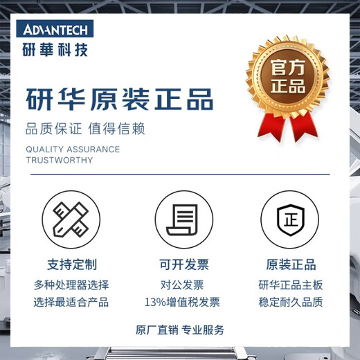 APUG研華科技研华工控机510原装IPC-610L工业电脑主机服务器串口支持XP工作站设备视觉检测4U机箱 整机 IPC-610L-GF81（4代）（HDMI） I7-4770/8G/1T机械/键鼠