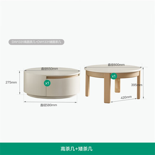 Quanyou Home Cream Style TV Cabinet Coffee Table Combination Cabinet Furniture Living Room Storage Small Cabinet High and Low Coffee Table Combination High Coffee Table + Short Coffee Table Split Design + Large Capacity Drawer + Wide Countertop