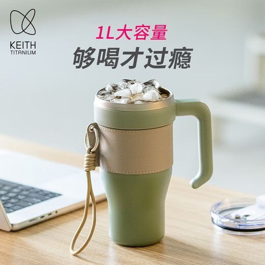 Keith [Nuevo producto] Keith Keith Pure Titanium Dopamine Straw Cup Cup 1000ml en casa deportes al aire libre Ti3271+paja de titanio a juego