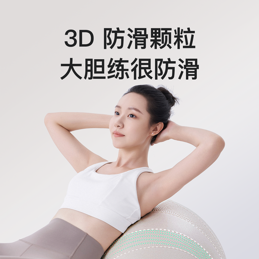 Li Muzi's new non-slip yoga ball explosion-proof pelvic floor muscle fitness ball for pregnant women, Pilates yoga equipment balance ball, Mocha Brown 65cm