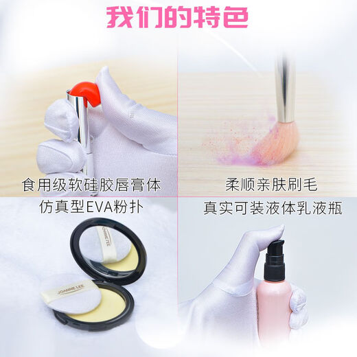 Kinder simuliertes Kosmetikspielzeug Mädchen verkleiden und spielen Haus Prinzessin Make-up Handheld Ledertasche Geschenkset Rose Ledertasche 13-teilige Set + Gold Stamping Geschenkbox