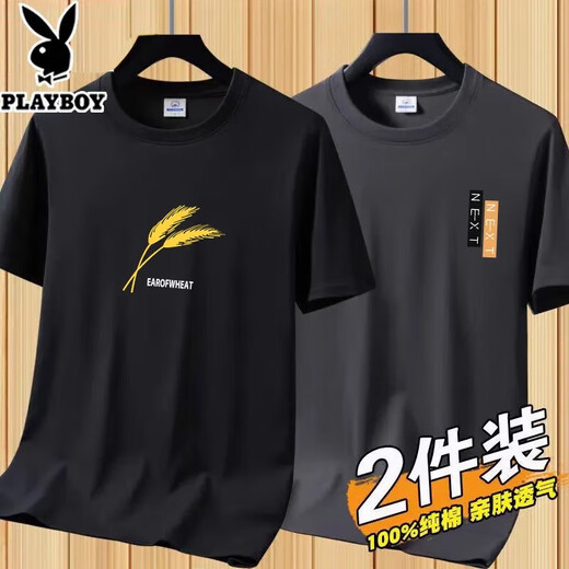 Playboy kurzärmeligte T-Shirt Herren neuer Sommer-Männer runder Hals purer Baumwoll weiße T-Shirt Top Base Trend [2 Stück 832 Dunkelgrau + 831 Haze Blau] 3xL Empfehlung [150-165jin [Jin gleich 0,5 kg]]]