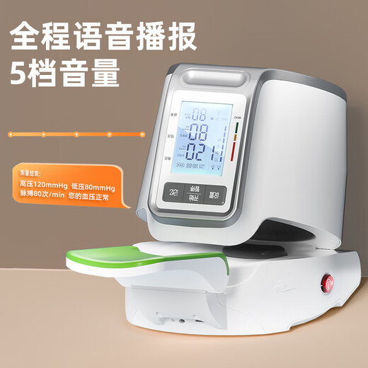 Yuwell Flagship Store Armrohr Blutdruckmessung Instrument Hochvorbereitete Krankenhaus gleiche KE -Schallmethode Elektronischer Druckmessung Instrument Blutarm Back