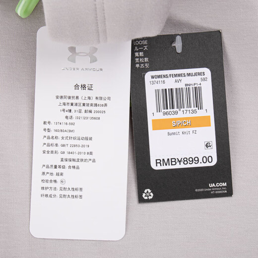 安德玛（Under Armour）官方舰店女装 2025夏季新款运动服健身训练户外防风外套连帽夹克 1374116-592 XS