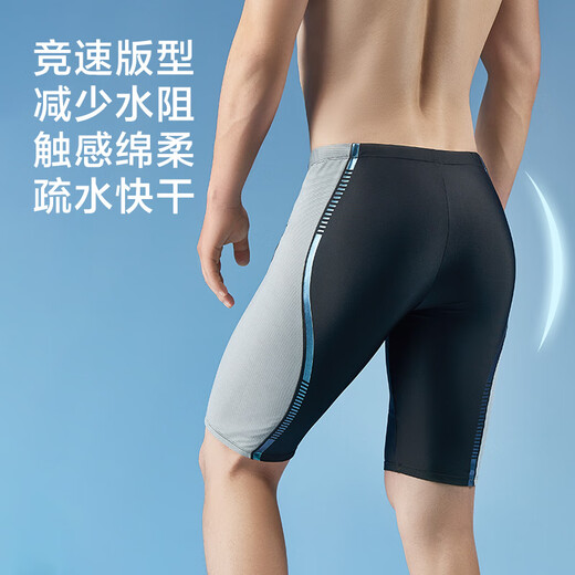 Made in Tokyo, swimming trunks for men, anti-embarrassment minimalist swimsuit, five-point training swimming trunks, black gray L