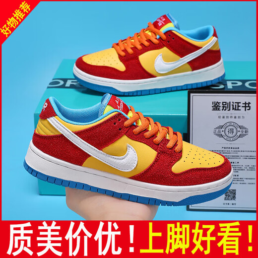 Bubble Gum 1 Chaussures pour enfants décontractées moyennes-grandes pour enfants garçons adolescents dunk dunk scolaire de la carte sportive de la carte sportive Trend S0 6189 bubble gum [les enfants l'achètent] 38