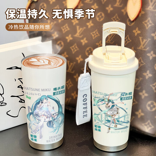 Zhewei Hatsune Miku thermal insulation straw water cup for women with large capacity high-value wear cup stainless steel cold-proof double drink coffee cup BXAB1391 Hatsune Miku stainless steel inner liner-520ML with lanyard